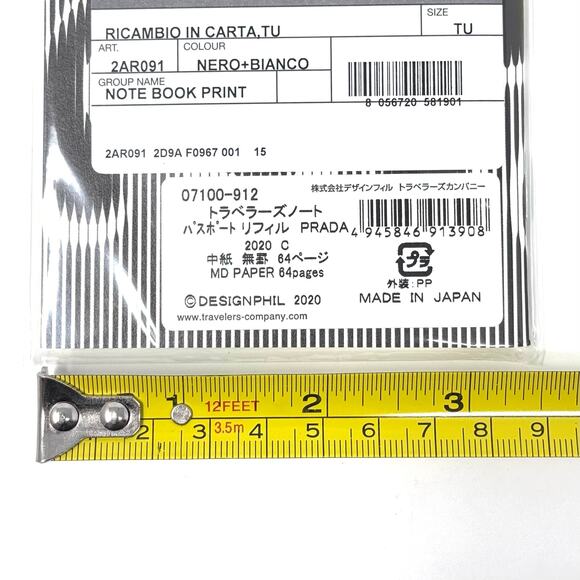 Prada Mini Flame Notebook - Picture 10 of 10